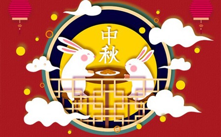 偉時(shí)電子股份有限公司恭祝大家：  中秋節(jié)快樂(lè)。